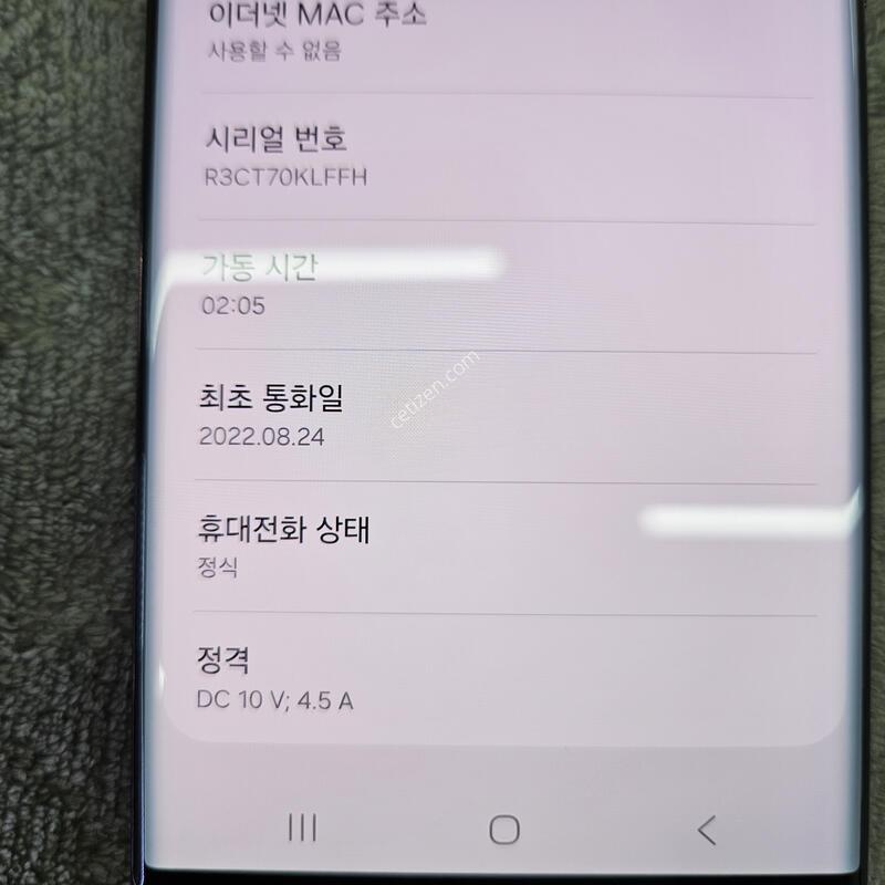 ������ s22��Ʈ��