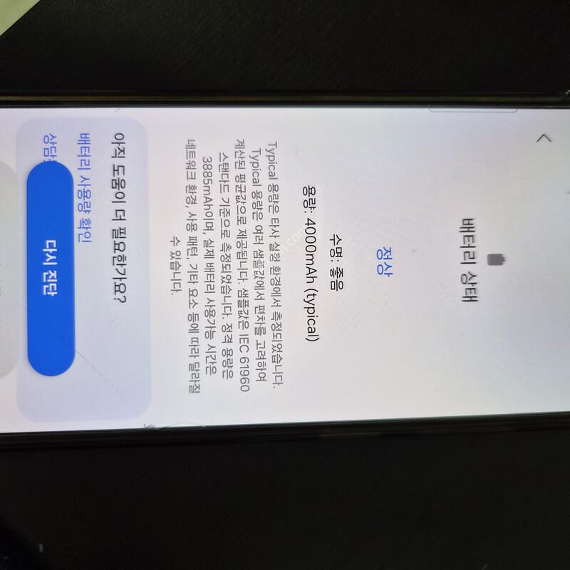 ������S25 256 ���̺� �Ⱦƿ�