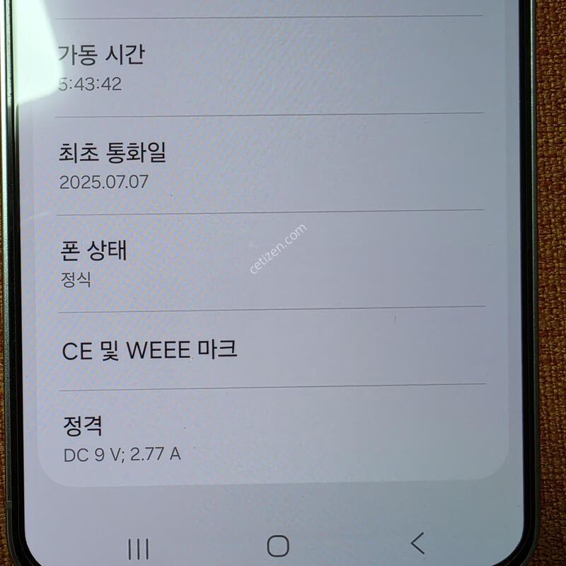 [S��] ������ S25 256GB �ǹ� ��������