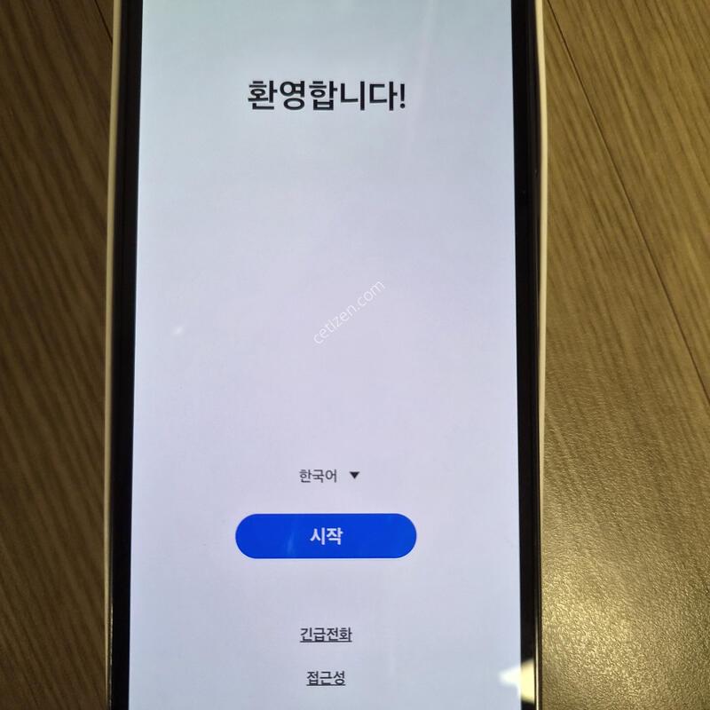 ������ A15 skt ���� ������ �˴ϴ�