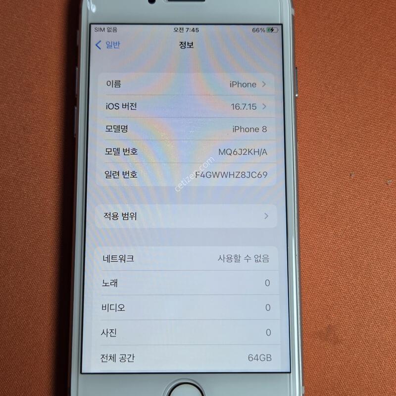 ������8.64GB���͸�100%S��