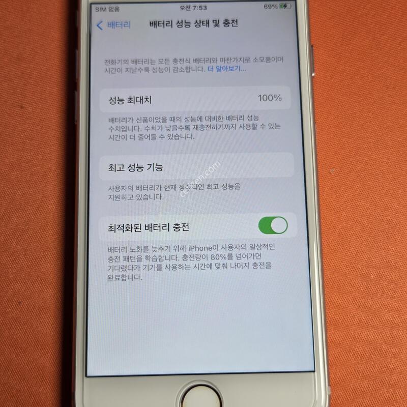 ������8.64GB���͸�100%