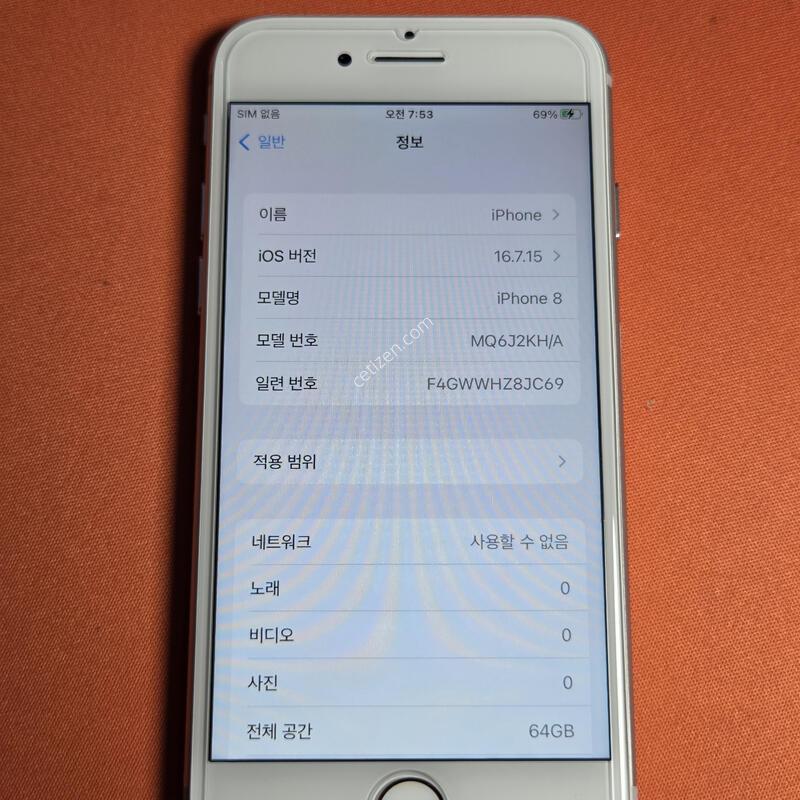 ������8.64GB���͸�100%
