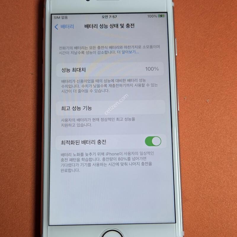 ������8.64GB���͸�100%S��