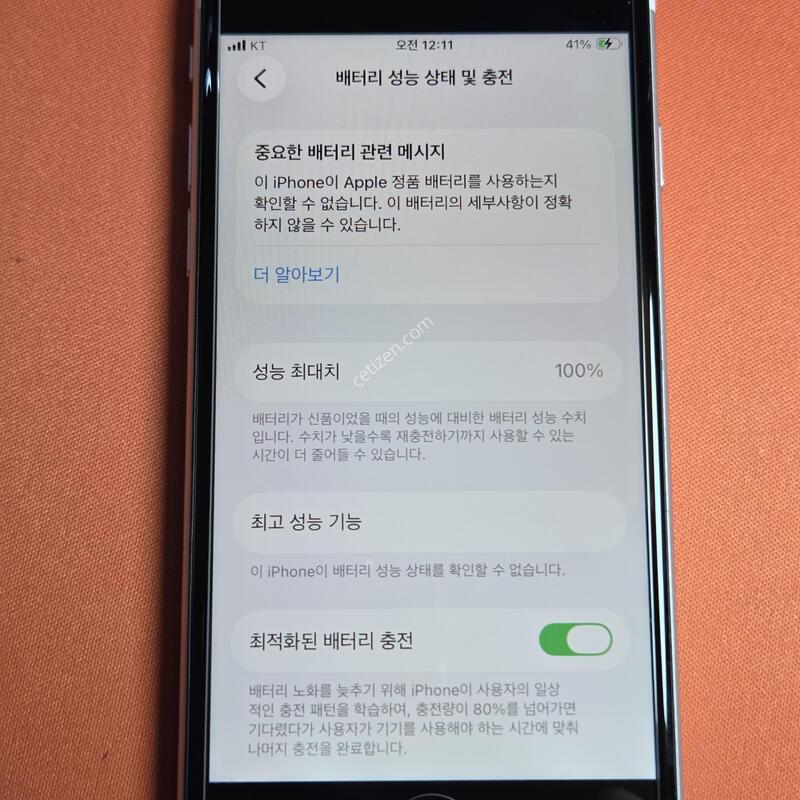 ������SE2.64GB���͸�100%