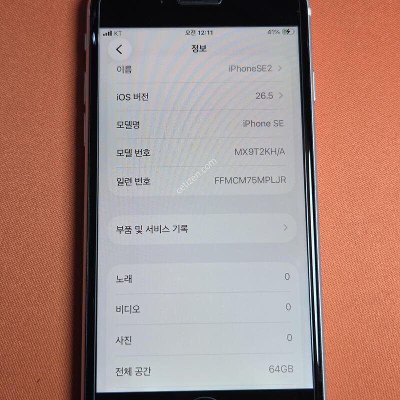 ������SE2.64GB���͸�100%
