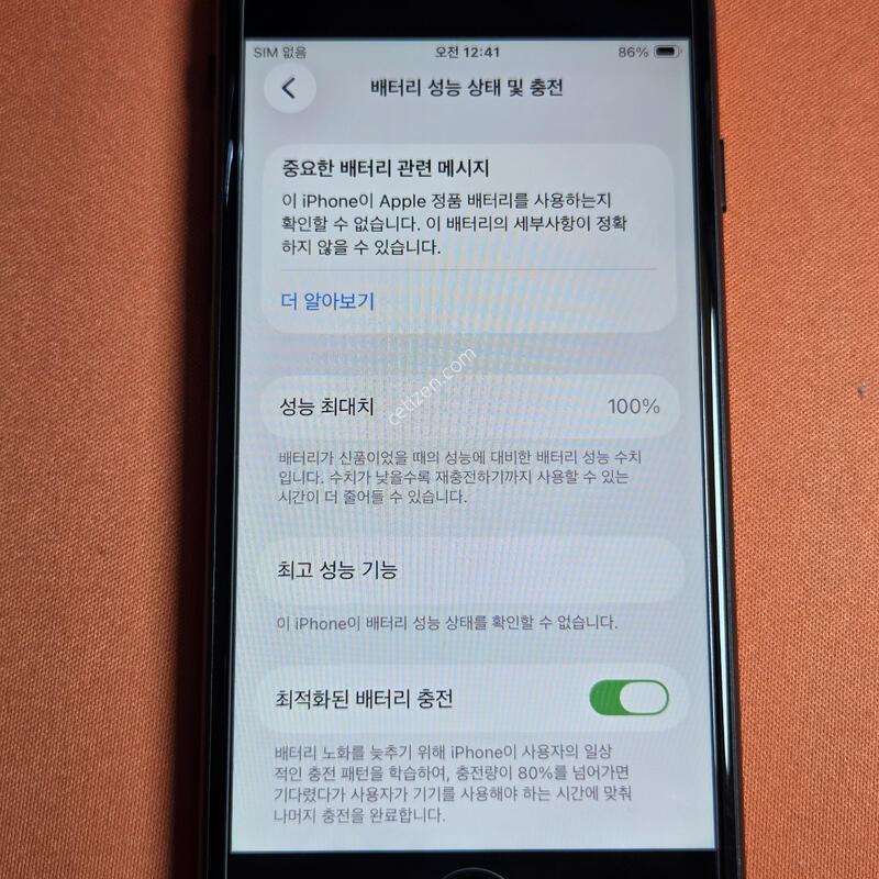 ������SE2.128GB���͸�100%