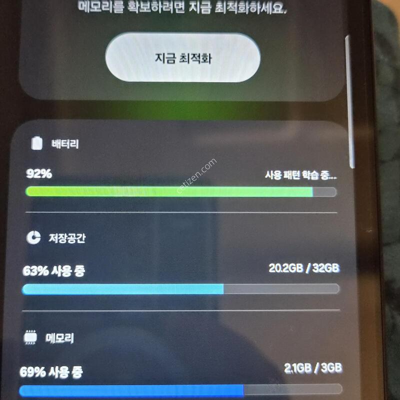 ������ ��A7 Lite 32�Ⱑ WIFI ��������