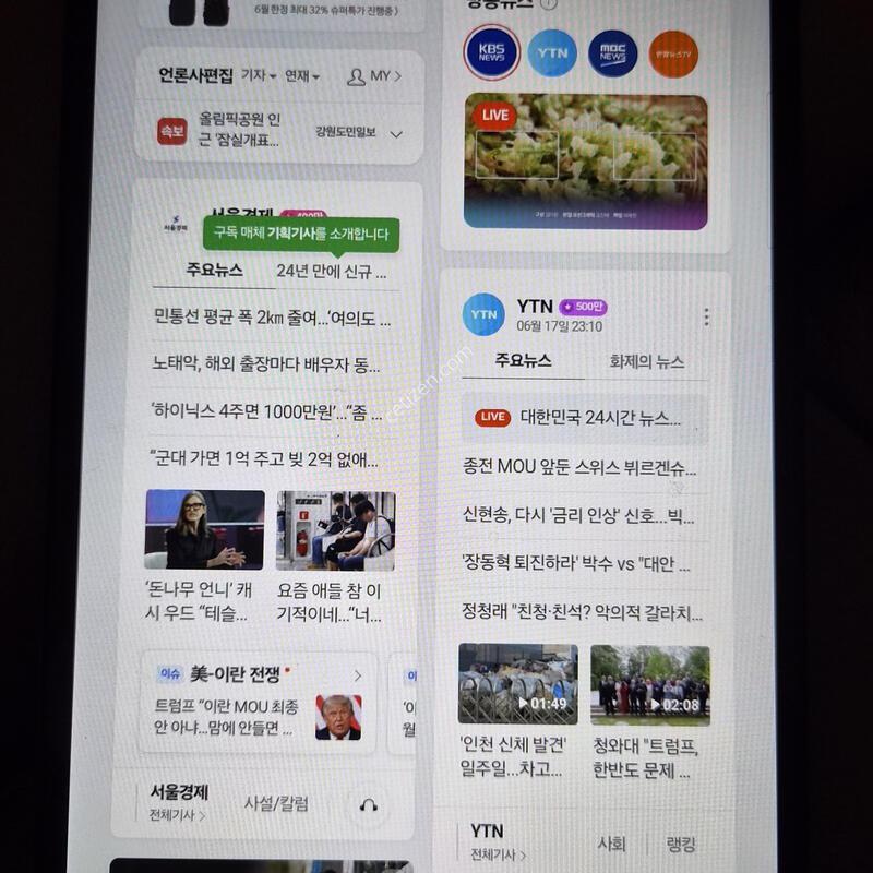 ������ ��A7 Lite 32�Ⱑ WIFI ��������