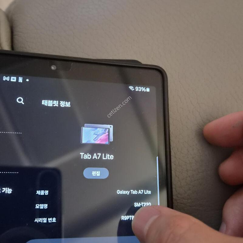 ������ ��A7 Lite 32�Ⱑ WIFI ��������