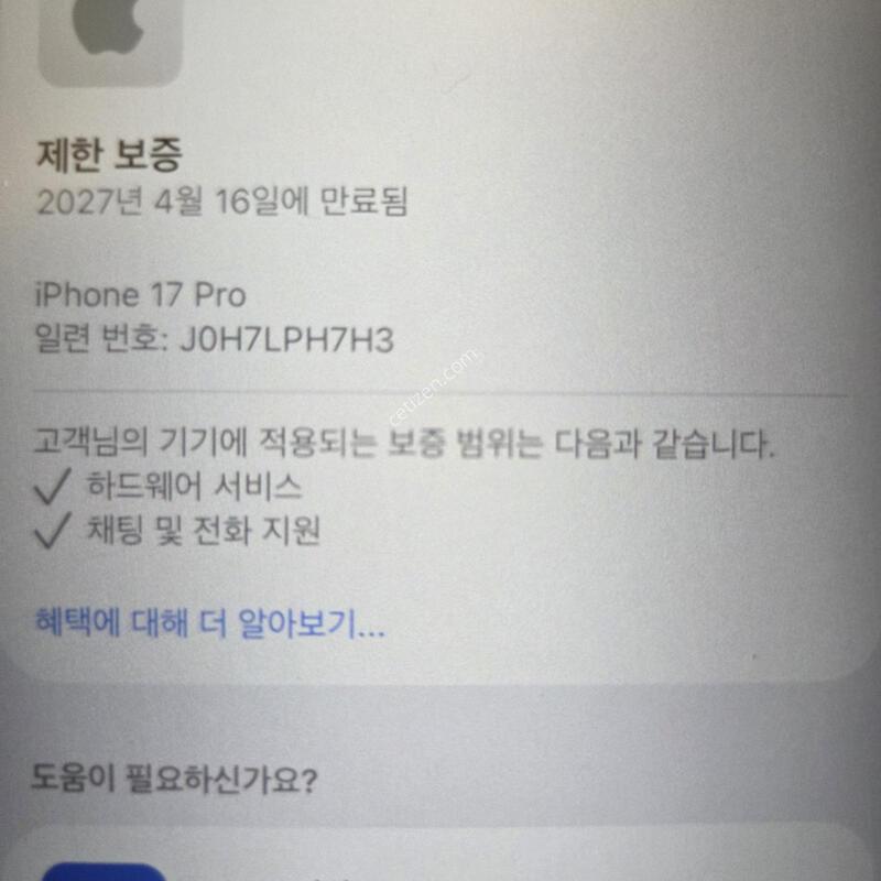 ������ 17���� 512 �˴ϴ�