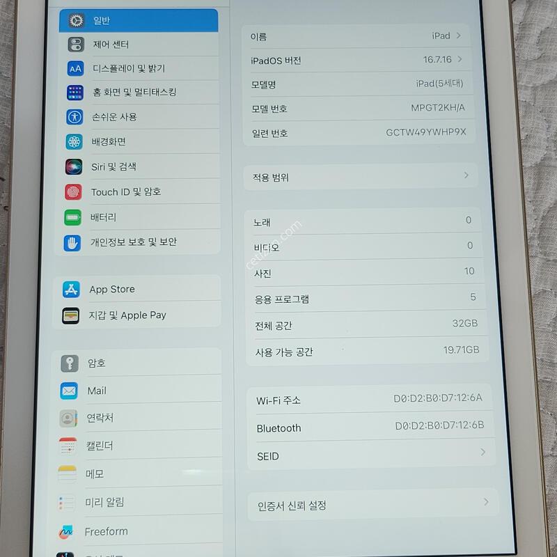 �����е� 5���� wifi 32 �ֻ��