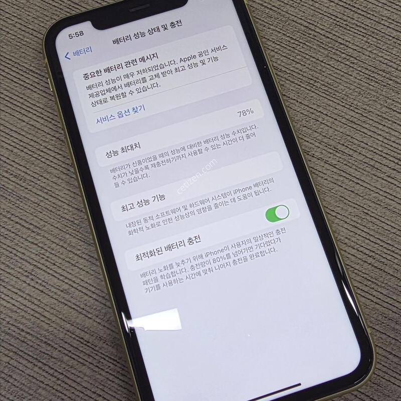 ������11 64GB ����