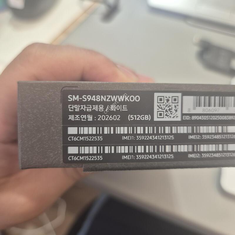 (�ڱ���,512)S26��Ʈ�� 512G ȭ��Ʈ���� �Ǹ��մϴ�^^