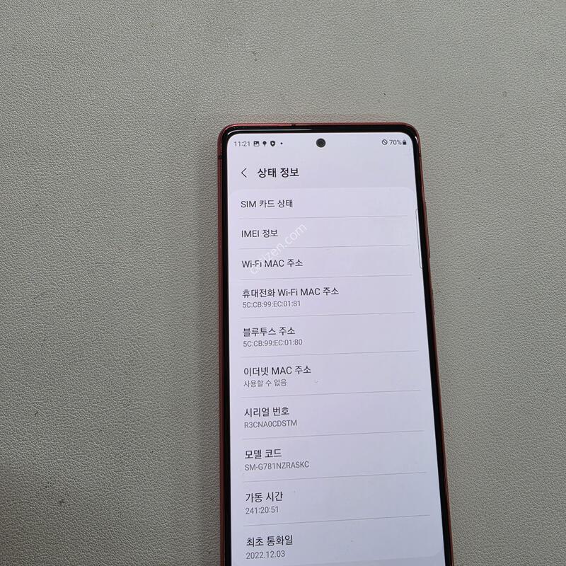 ������ S20FE ���� ��������