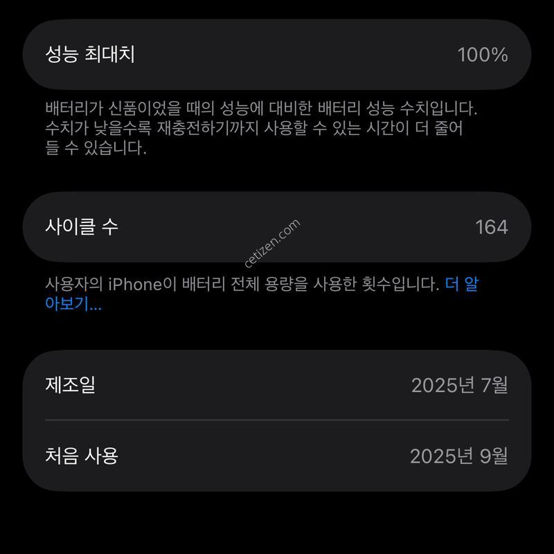 ������ 16  256GB