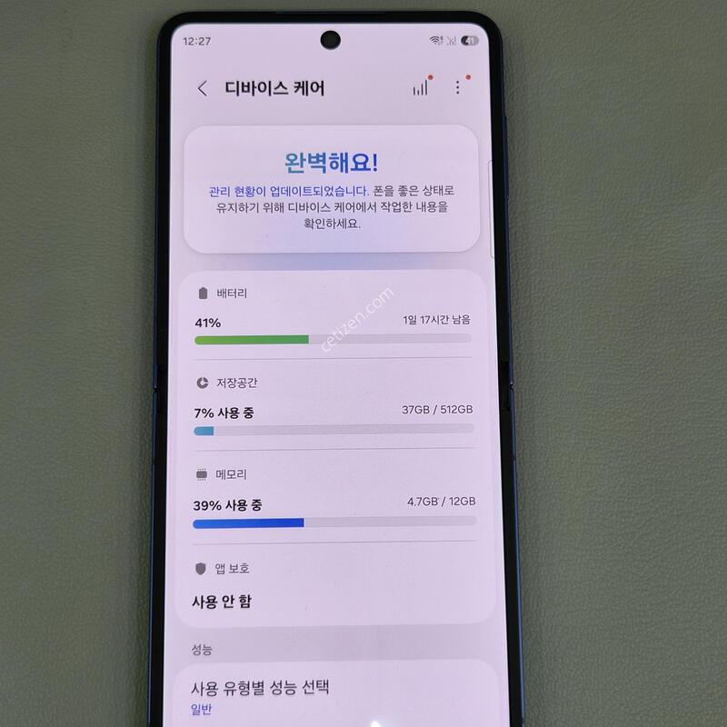 �ø�7 512GB ���̺�