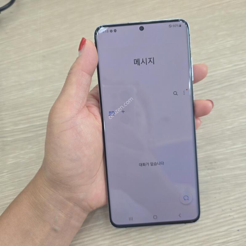 ������S20 �÷��� 256�Ⱑ �˴ϴ�