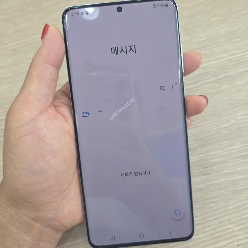 ������S20 �÷��� 256�Ⱑ �˴ϴ�