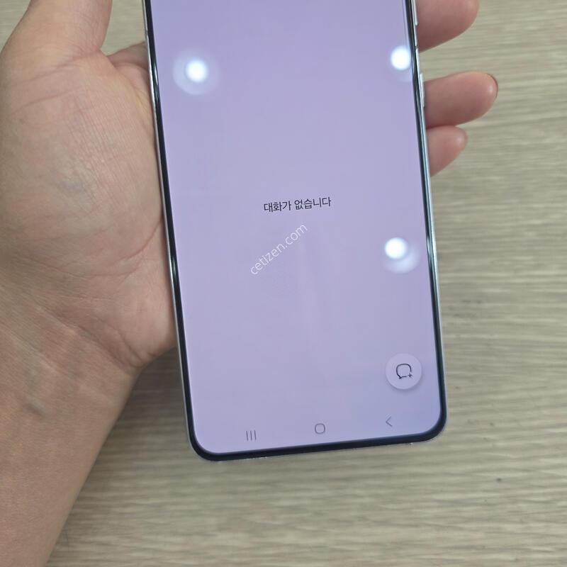 ������s21 �÷��� 256�Ⱑ �˴ϴ�
