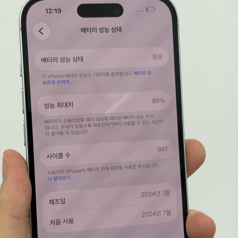 ������15 128g ������� ���͸����� 85%���±±�