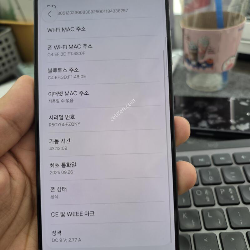 (6274)25���� 256 ss��