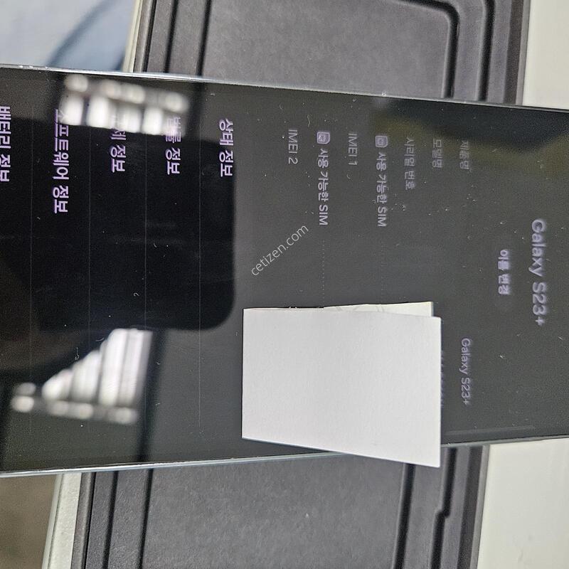 ������ S23plus �˴ϴ�