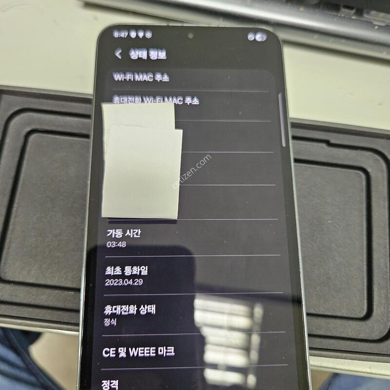 ������ S23plus �˴ϴ�