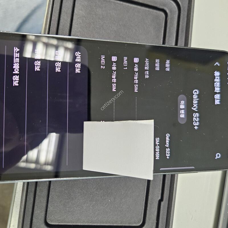 ������ S23plus �˴ϴ�