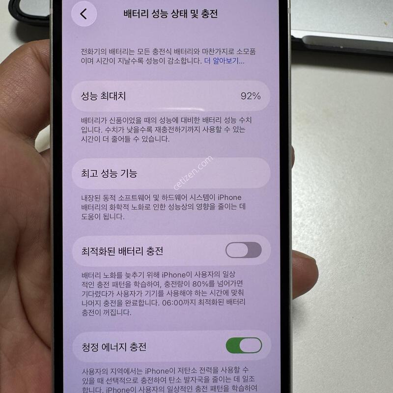 (Ǯ��/92%)������13�̴� 128G ��Ÿ����Ʈ �Ǹ��ؿ�.