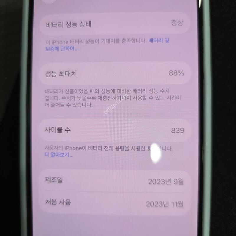 ������ 15 ���� 256GB ����ƼŸ��