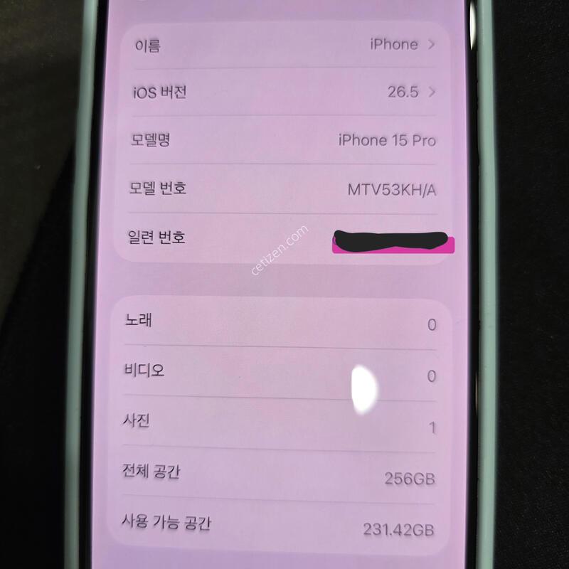 ������ 15 ���� 256GB ����ƼŸ��