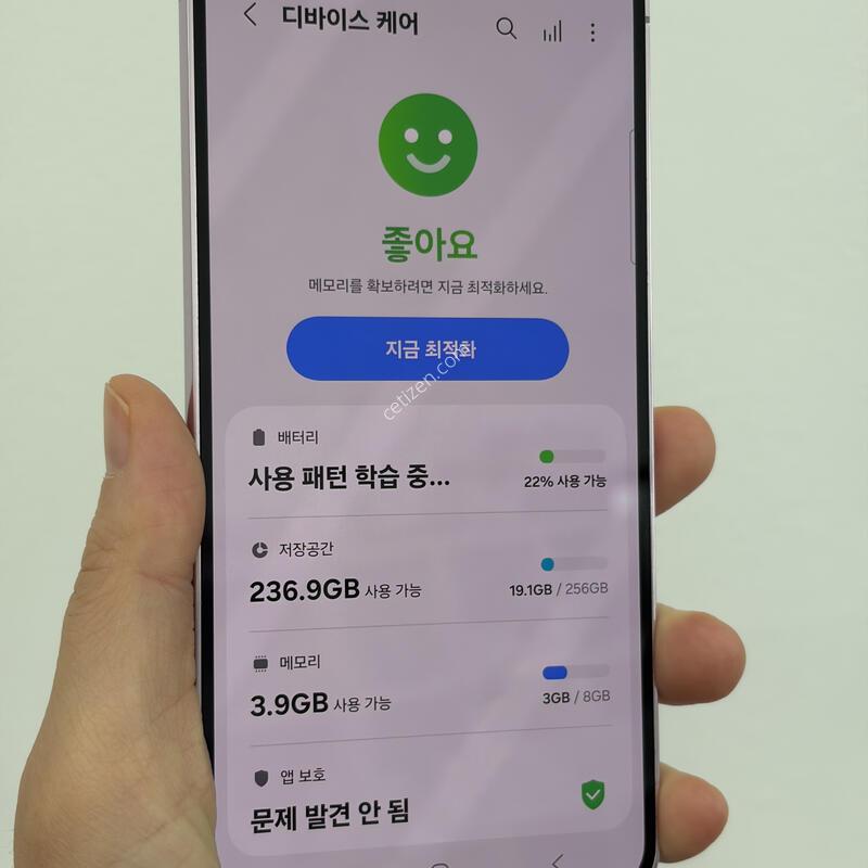 ������ S23  256g �󺥴����� �˴ϴ�