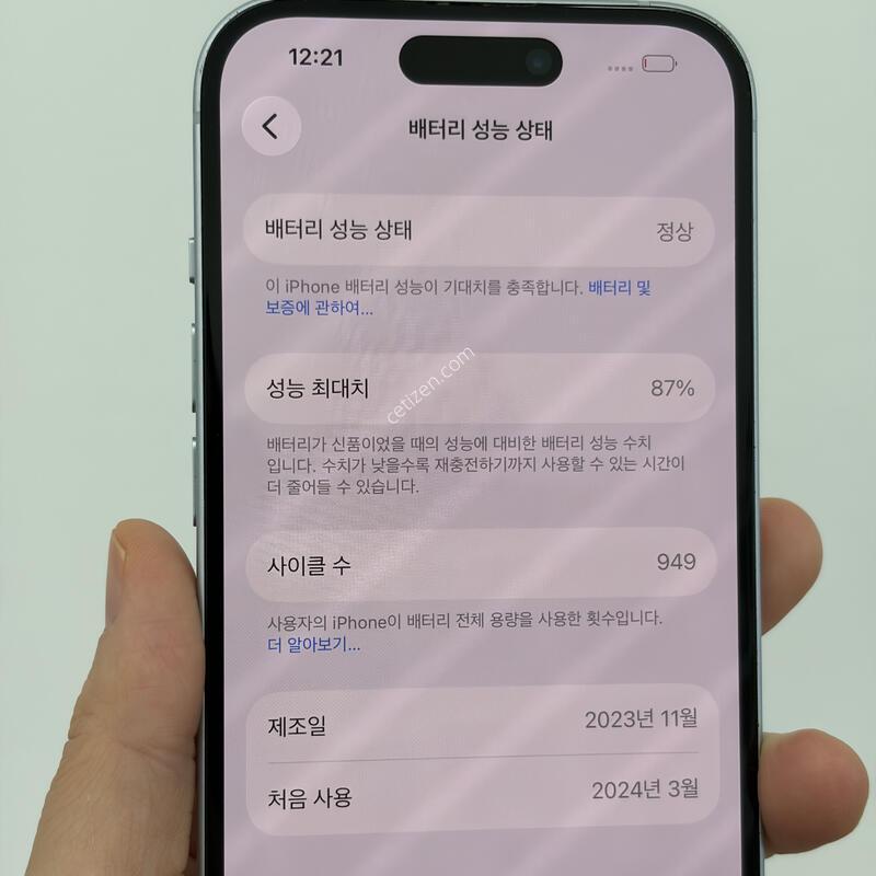 ������15 128g ������� ����87% �����̷�X