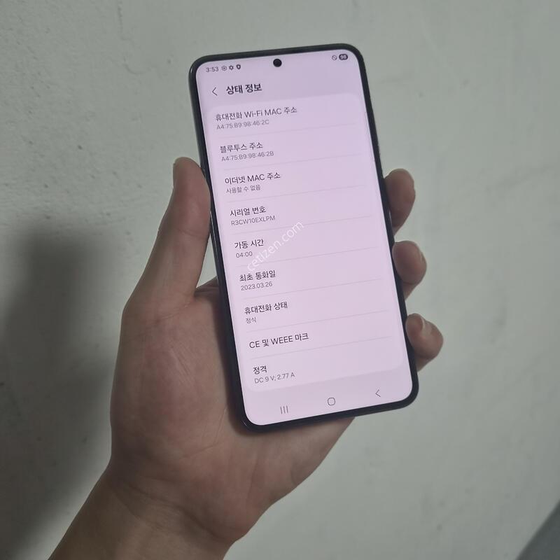 ������S23 512GB ����