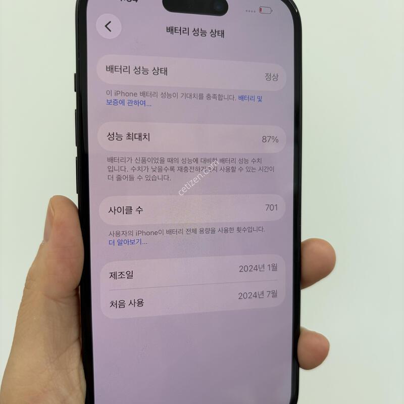 ������15 128g �������� ����87% �����̷�X
