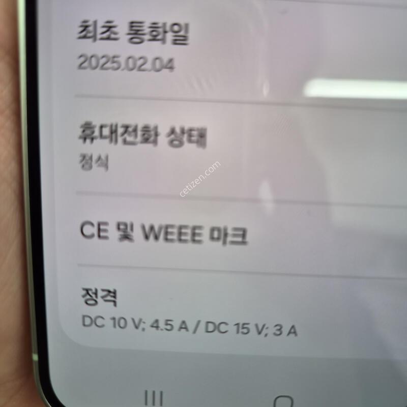 ������ S25 �÷��� ��Ʈ 512G