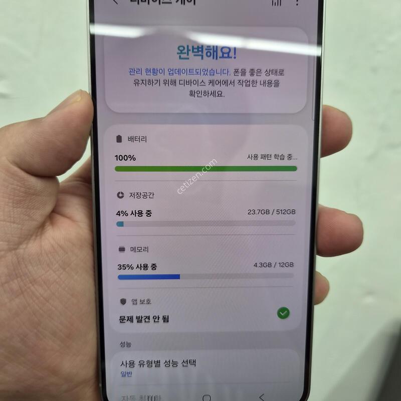 ������ S25 �÷��� �ǹ� 512G