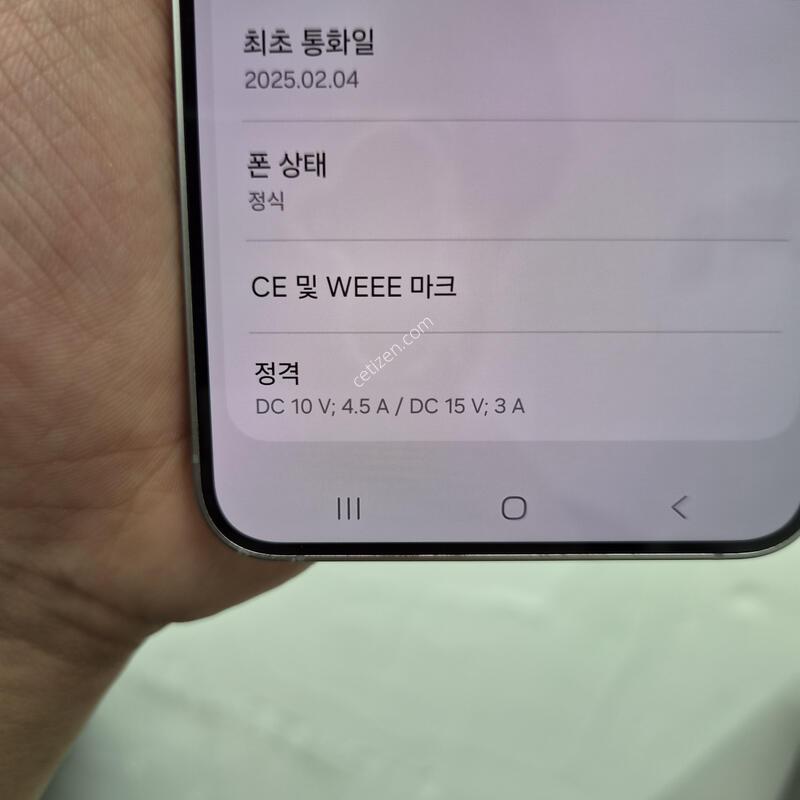 ������ S25 �÷��� �ǹ� 512G