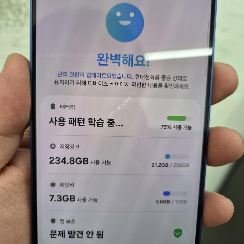 ������ S25 �÷��� ���̺� 256G