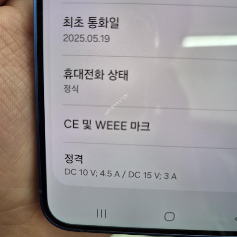 ������ S25 �÷��� ���̺� 256G