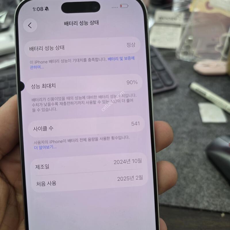 (6839)16���� 256