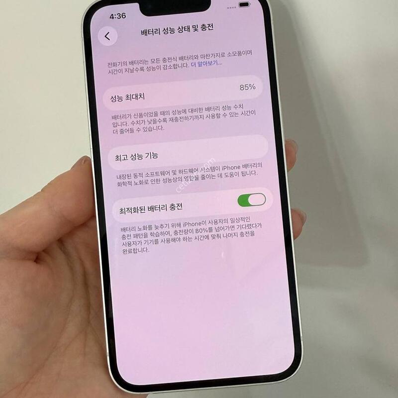 �������⽺)������13 ��Ÿ����Ʈ 128GB/85% Y1949