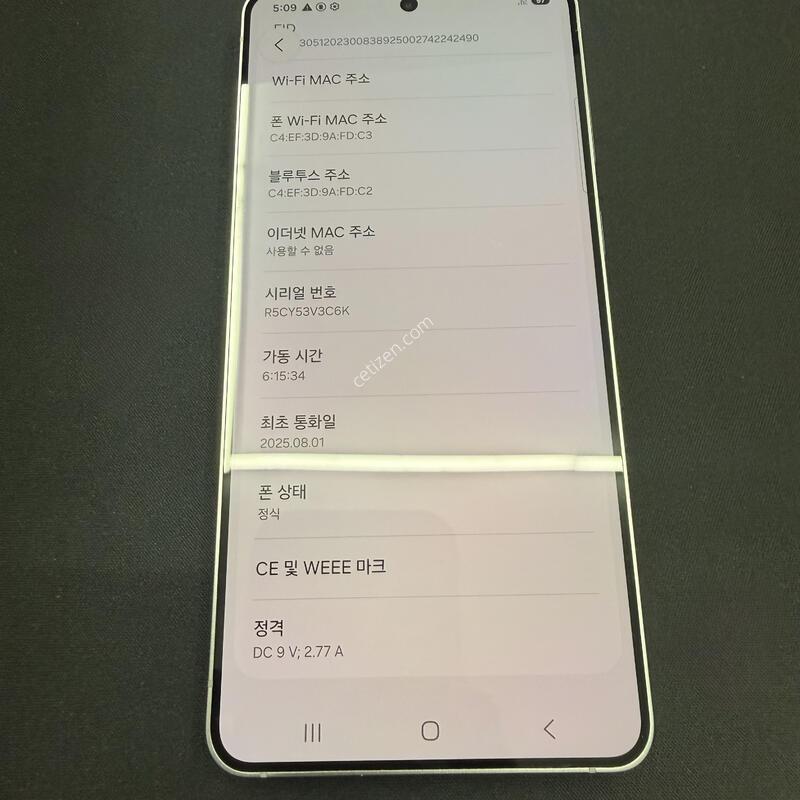 S25���� 256GB ���̽����� [ A��� ] ���̽� �� �ʸ�����