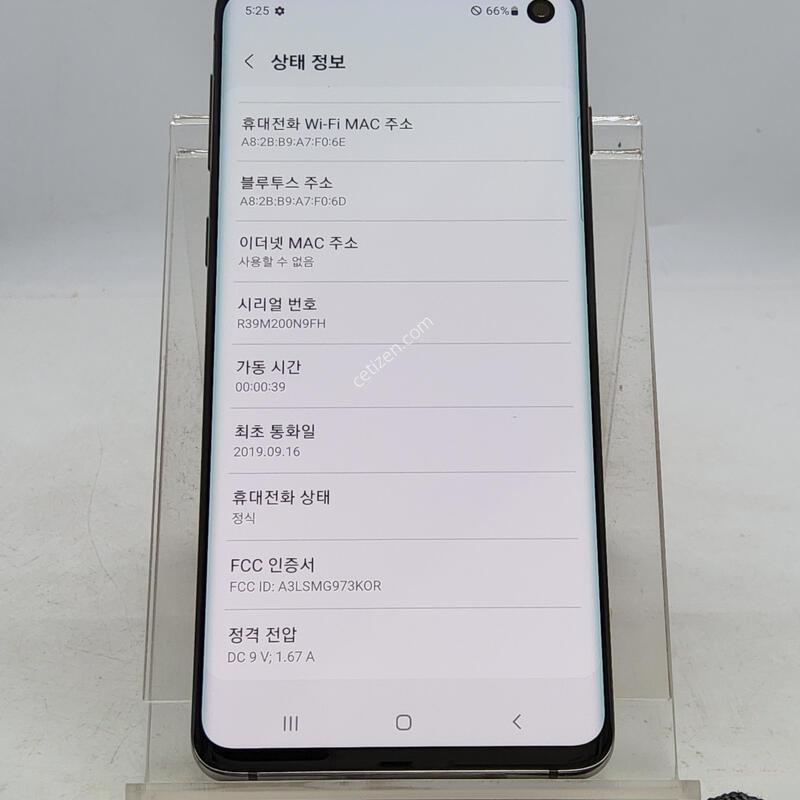 S10 ���� 128�Ⱑ