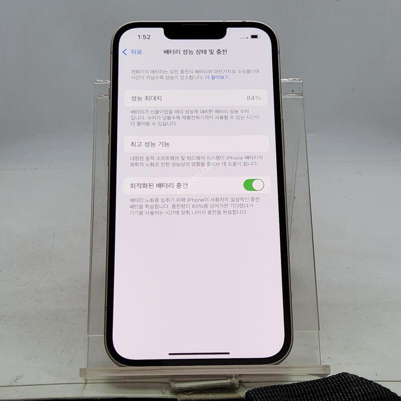������13 ��ũ 128�Ⱑ