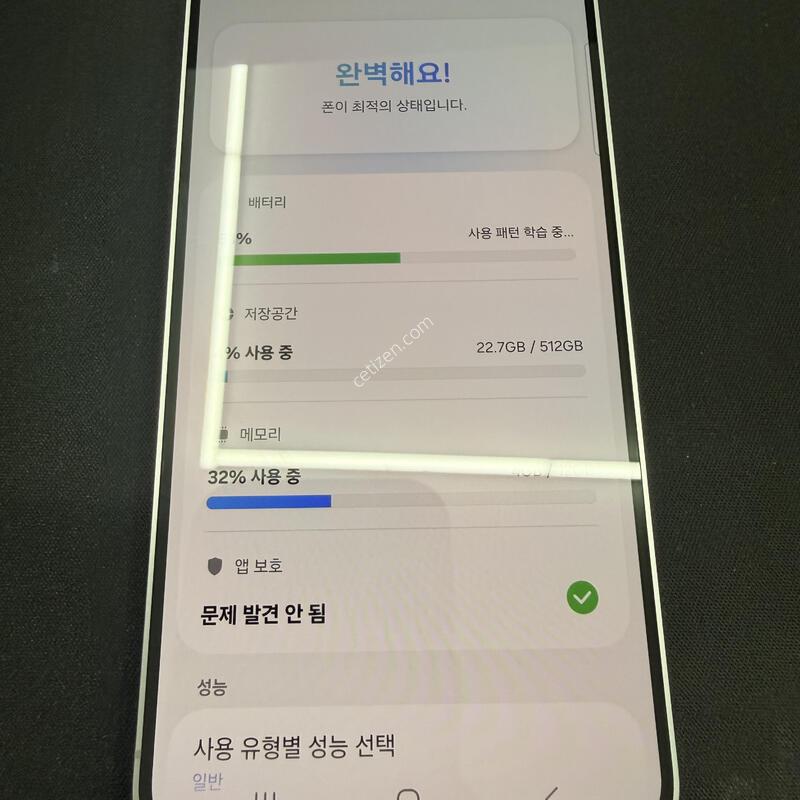 S25 512GB �ǹ������� [ SS��� ] ���̽� �� �ʸ�����