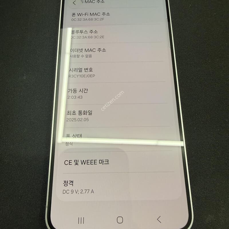 S25 512GB �ǹ������� [ SS��� ] ���̽� �� �ʸ�����