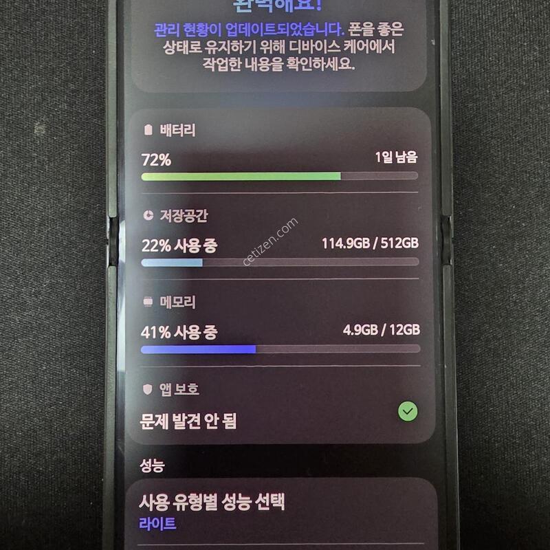 Z�ø�7 512GB �Ǹ��մϴ�