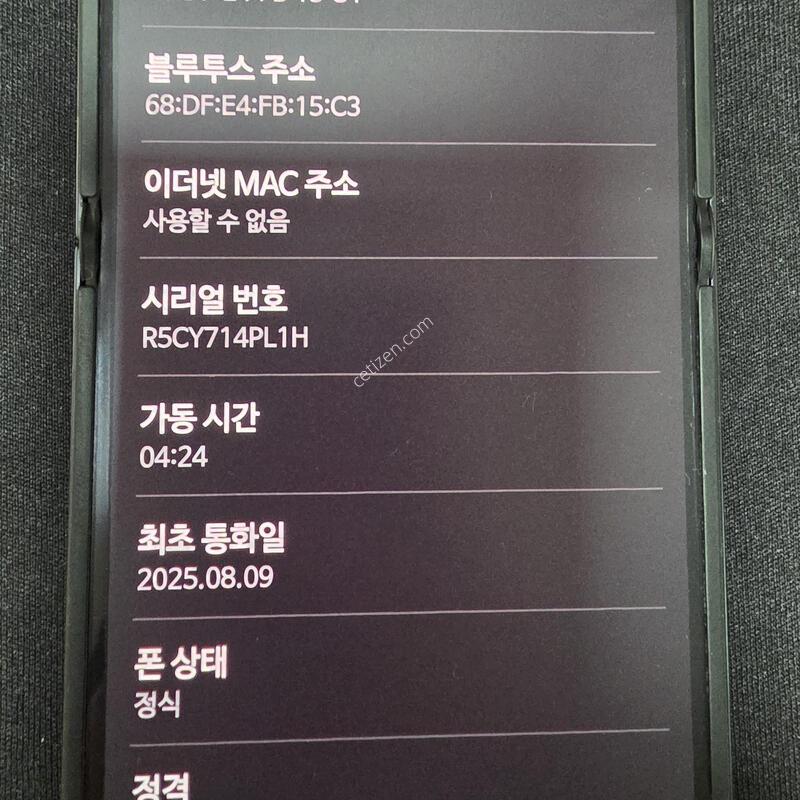Z�ø�7 512GB �Ǹ��մϴ�